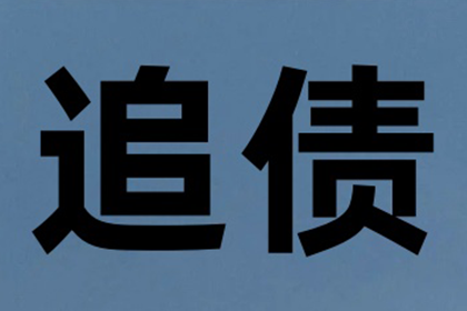 信用卡欠款不还是否会触犯刑律？